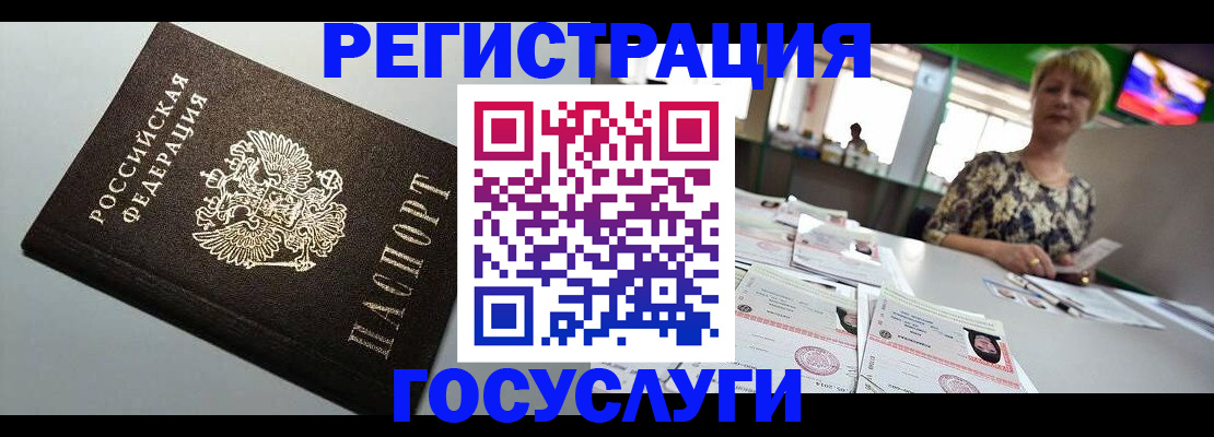миграционный учет в Грозном
